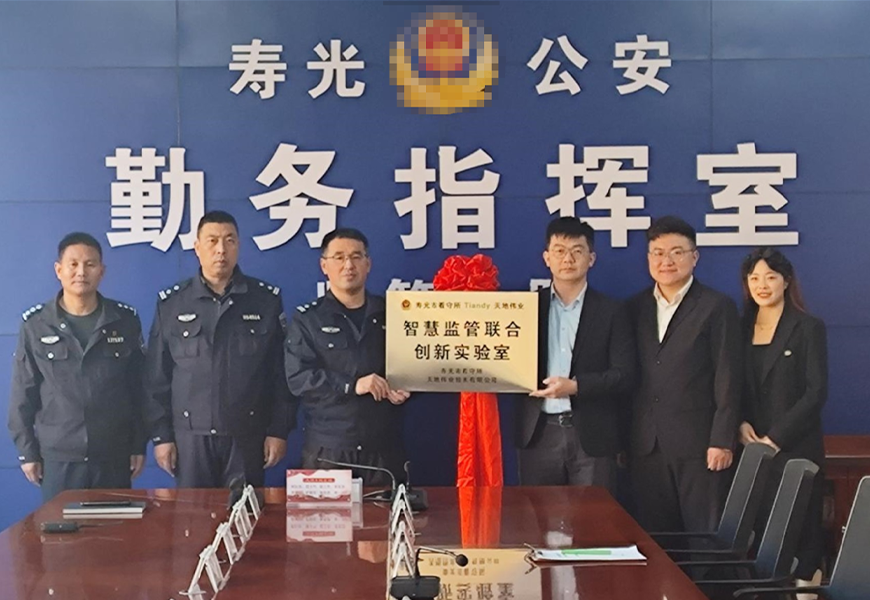 星空XK·(中国)体育有限公司