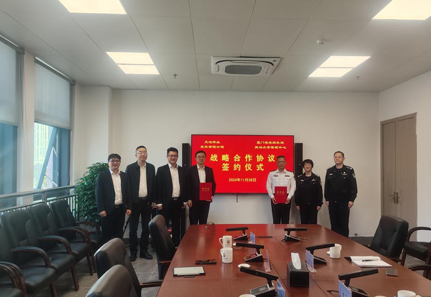 星空XK·(中国)体育有限公司