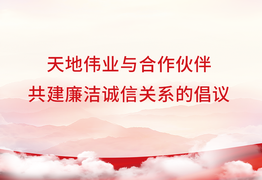 星空XK·(中国)体育有限公司