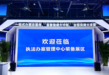 星空XK·(中国)体育有限公司