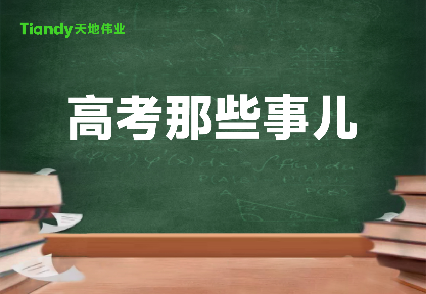 星空XK·(中国)体育有限公司