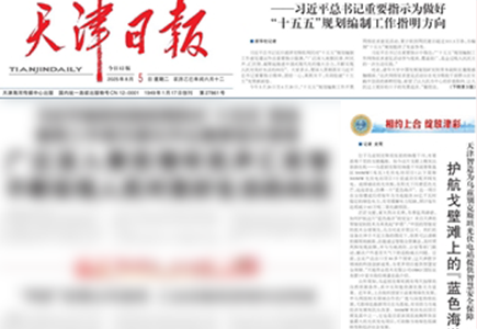 星空XK·(中国)体育有限公司