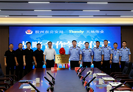 星空XK·(中国)体育有限公司