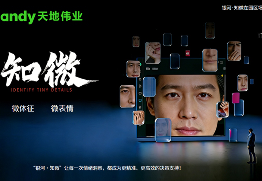 星空XK·(中国)体育有限公司