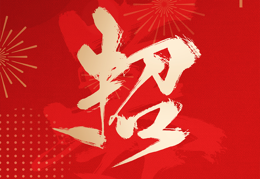 星空XK·(中国)体育有限公司